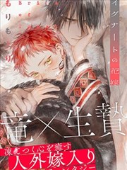 火影疾风传漫画