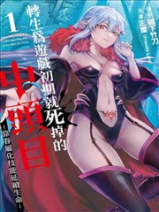 火影番外漫画